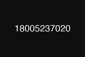 18005237020